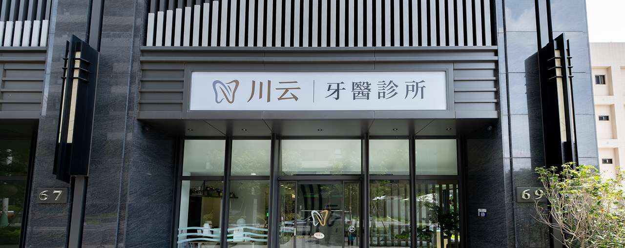 川云-關於封面圖